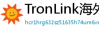 TronLink海外版下载